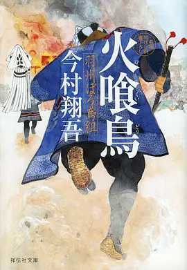 高校之神 韩漫改编格斗动漫海报
