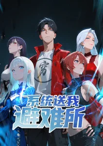 神之塔 韩漫改编冒险战斗动漫海报